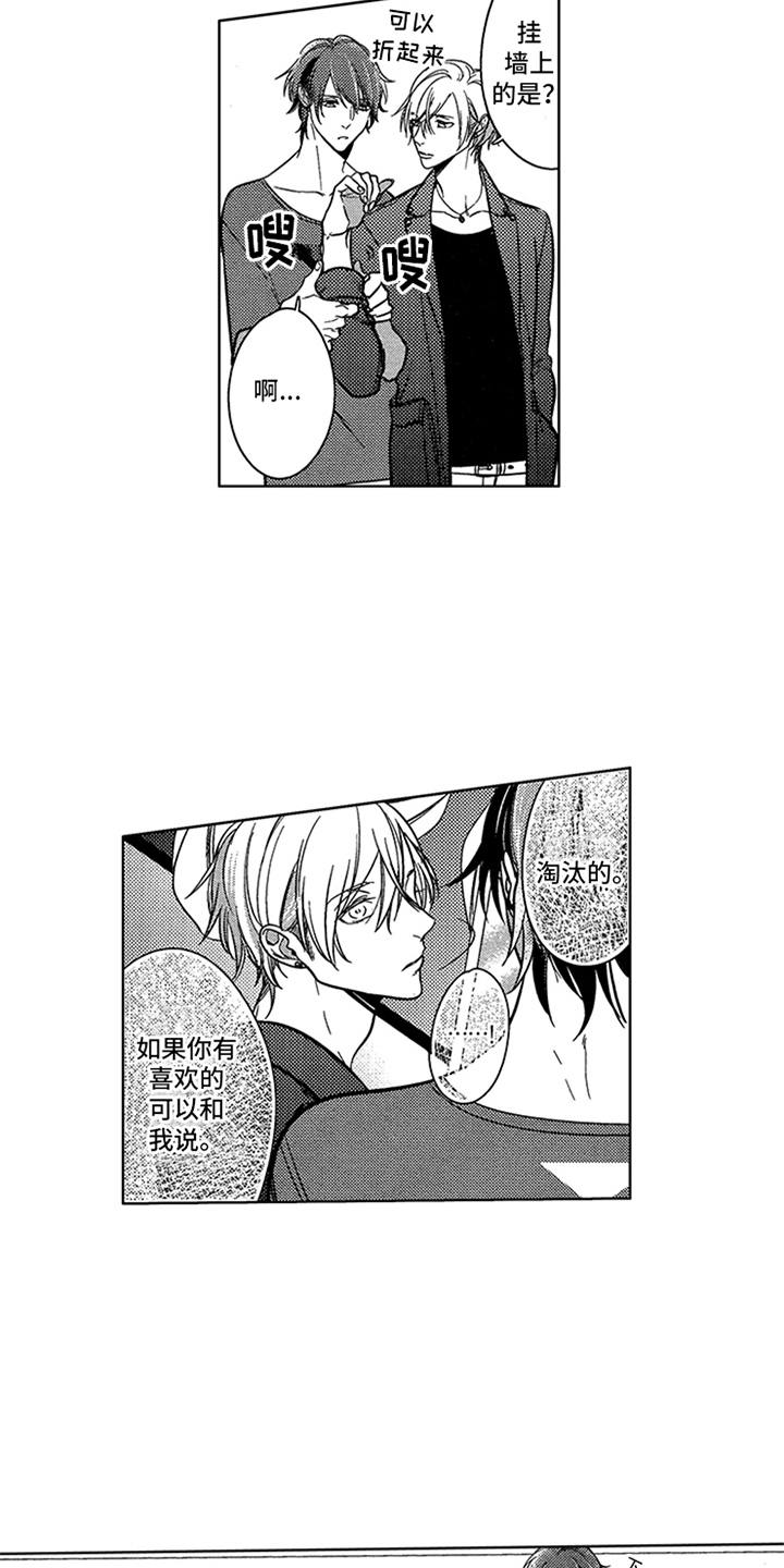 第12章：样品10
