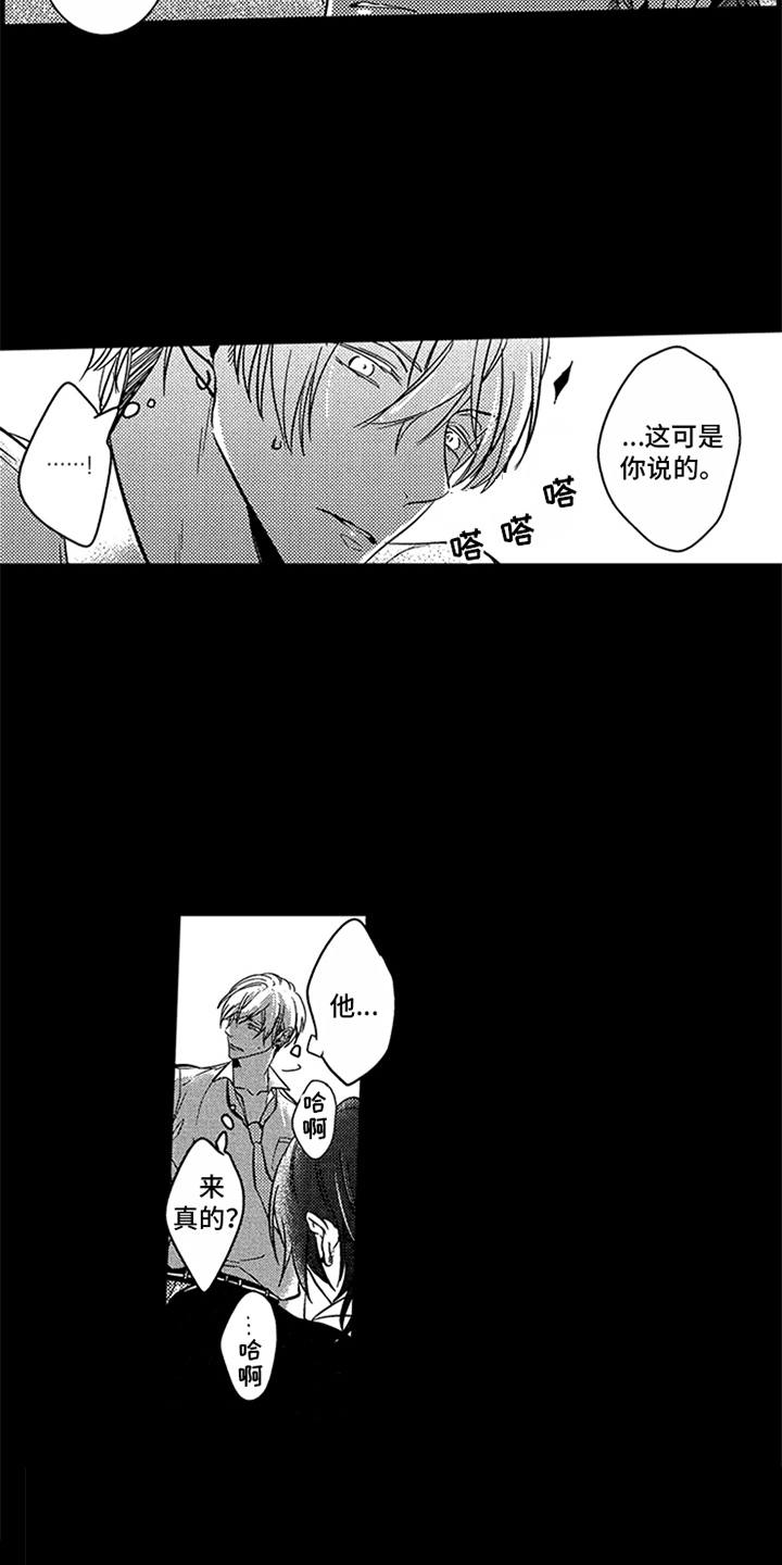 第3章：证明12