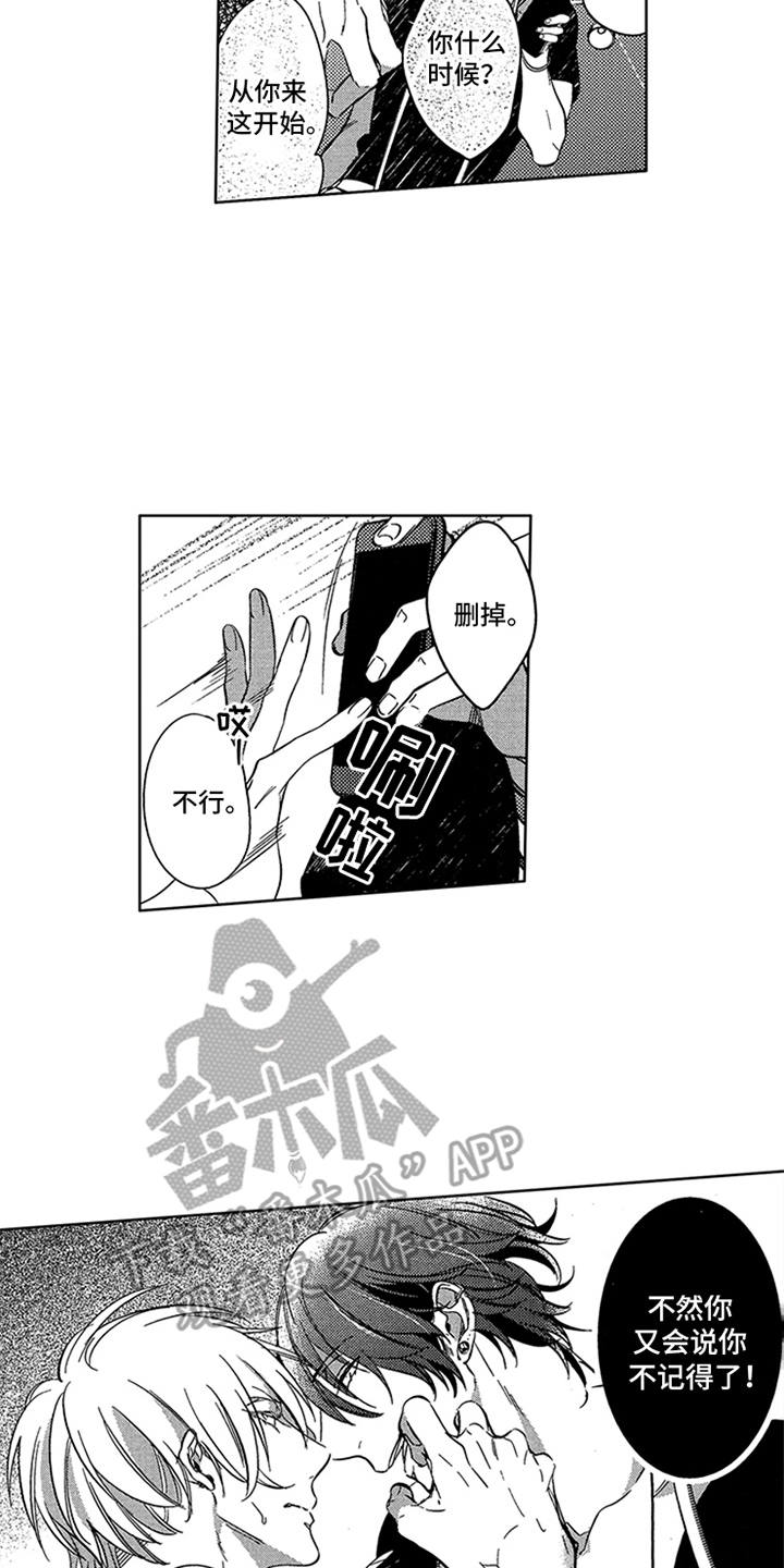 第7章：录音3