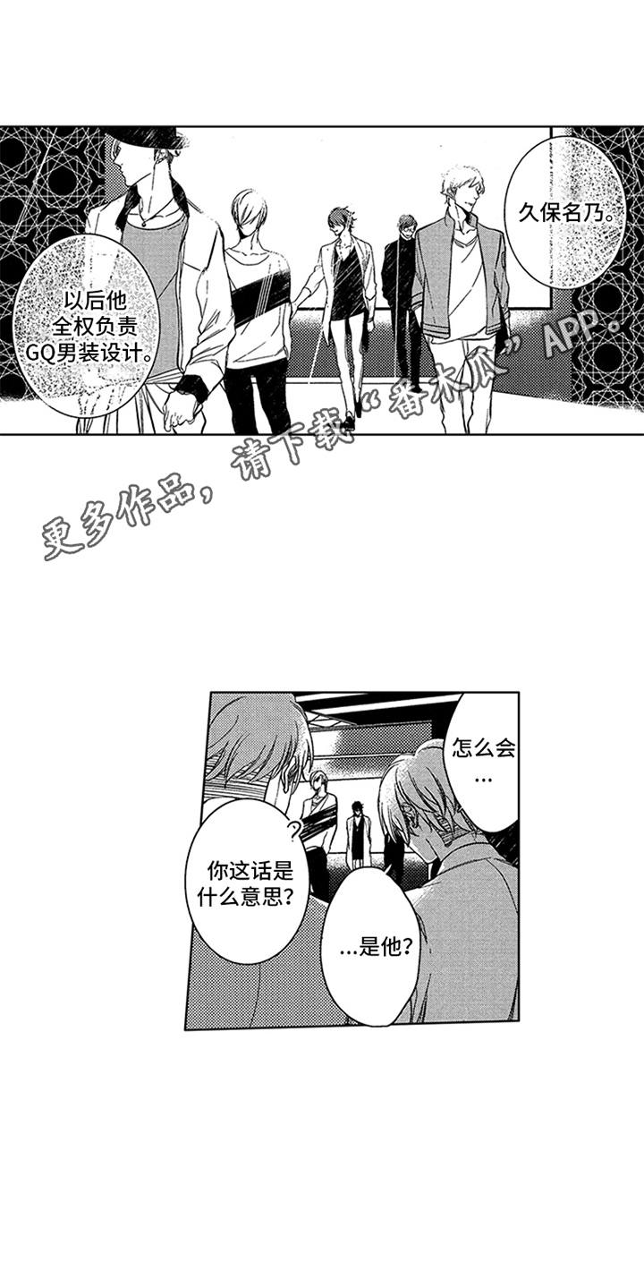 第5章：点睛之笔5