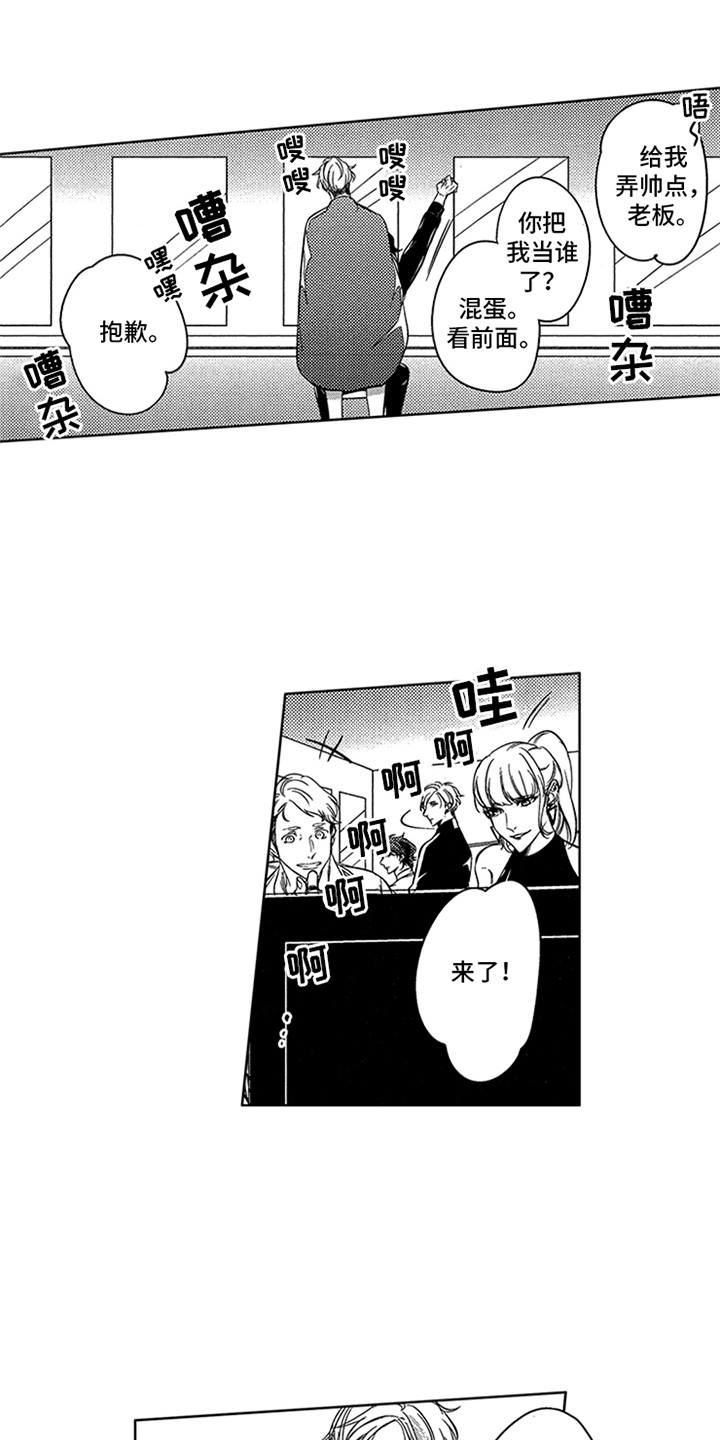 第20章：耀眼10