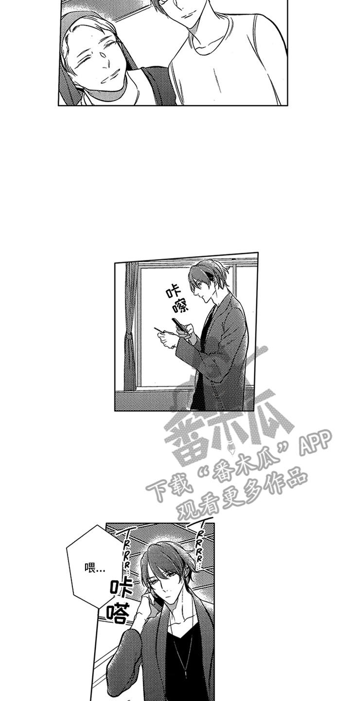 第17章：寻找7