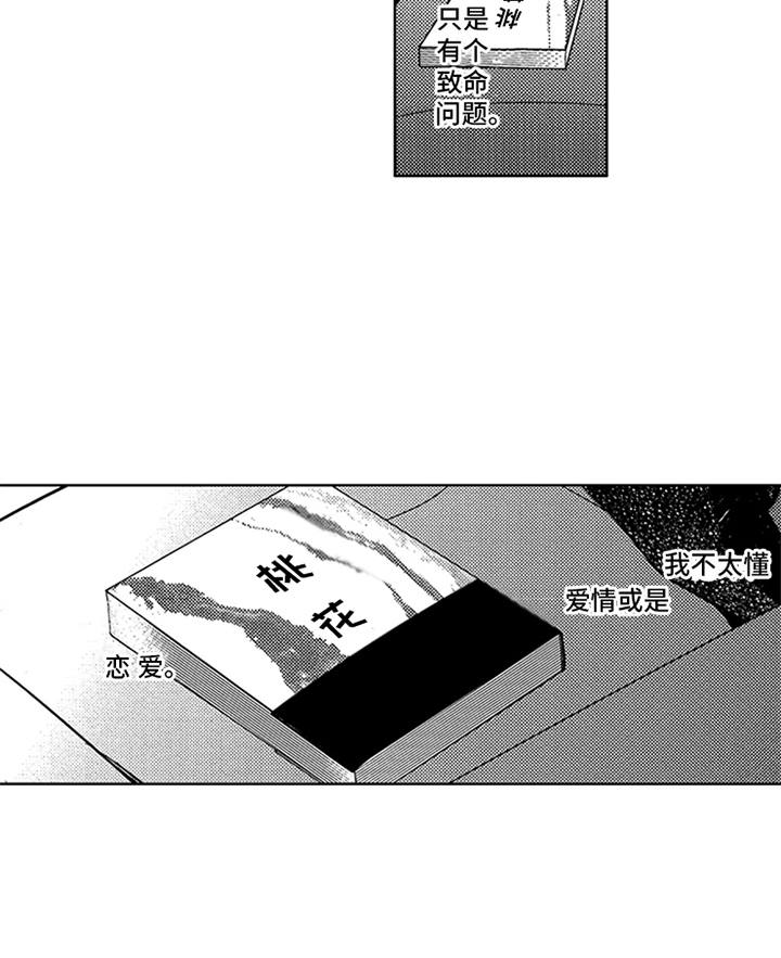 第9章：剧本6