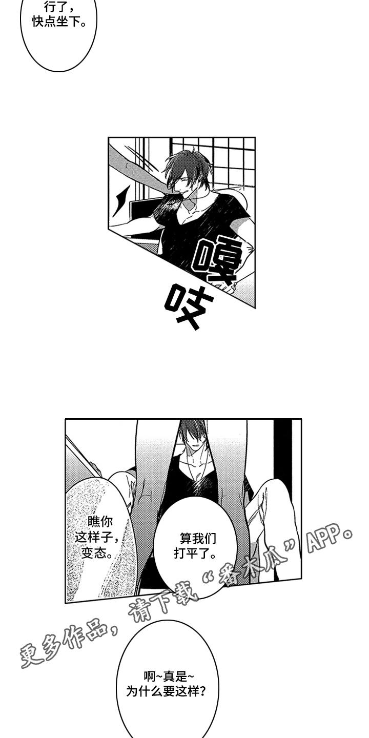 第7章：录音12
