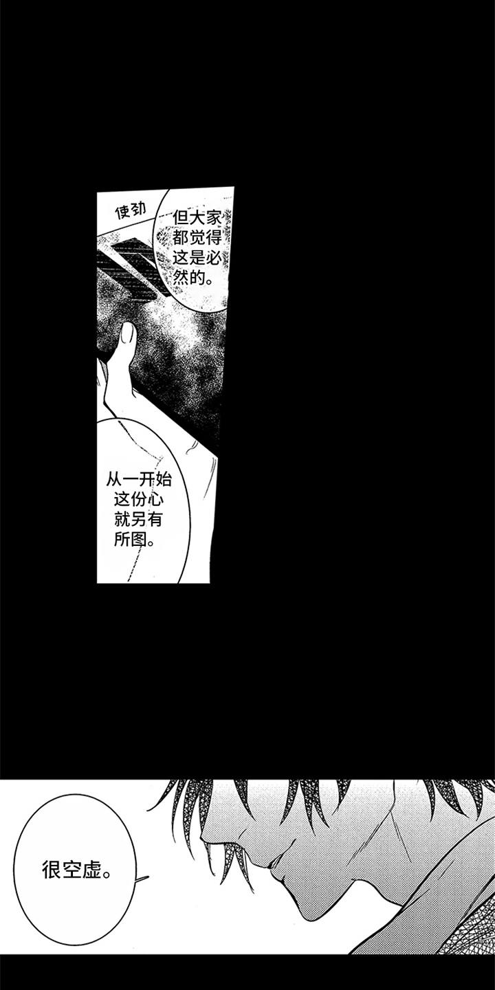 第3章：证明2