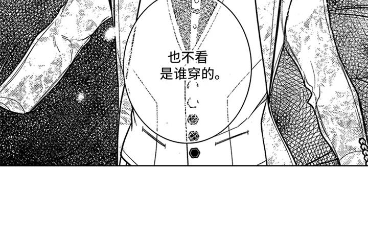 第20章：耀眼18