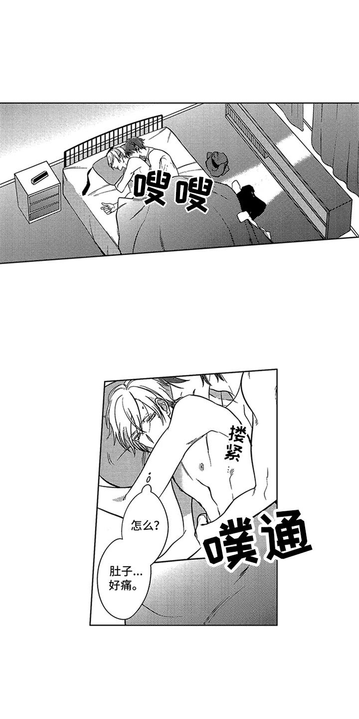 第14章：略感迷茫13