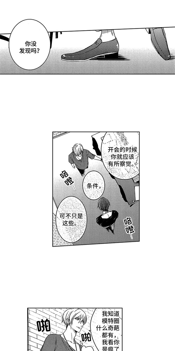 第6章：条件10