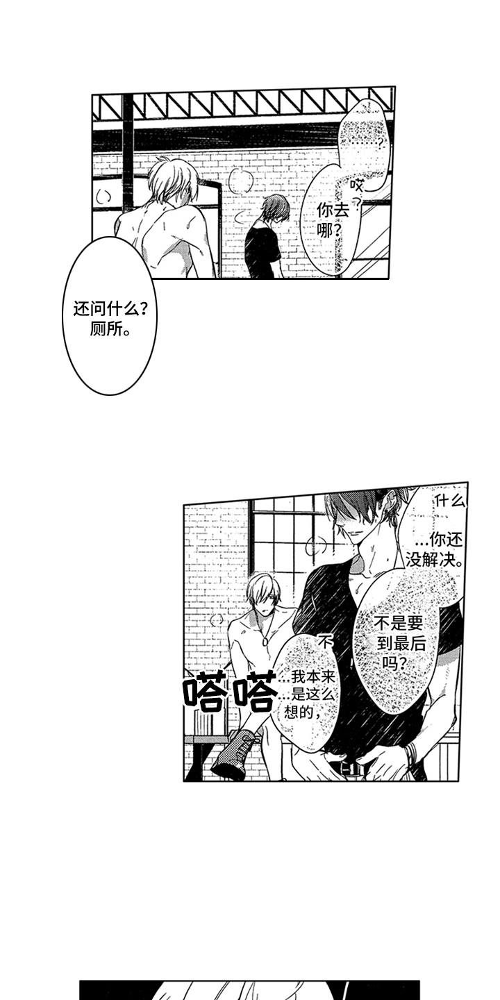 第7章：录音9