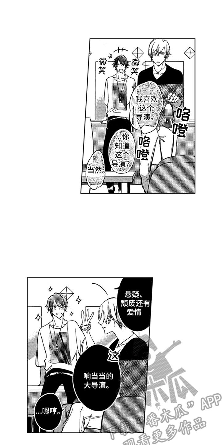 第9章：剧本15