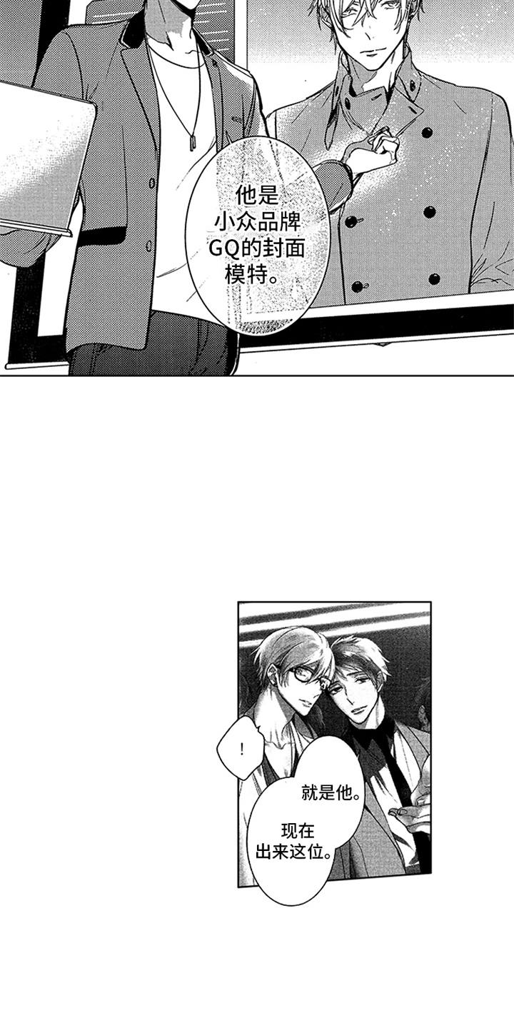 第4章：设计师12