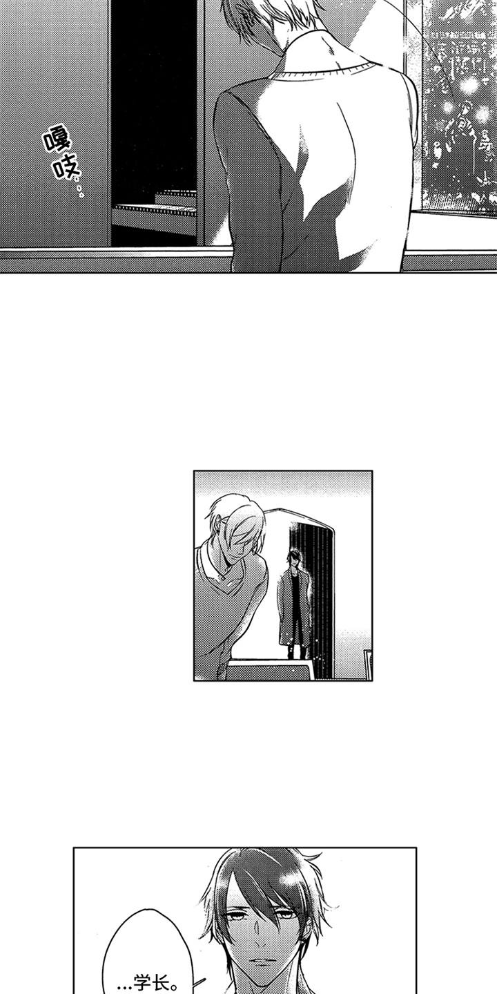 第17章：寻找17