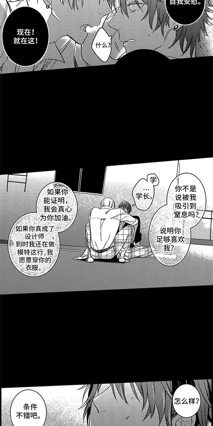 第3章：证明11