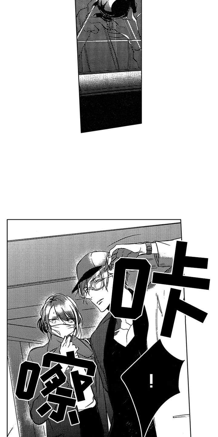 第16章：狗仔3