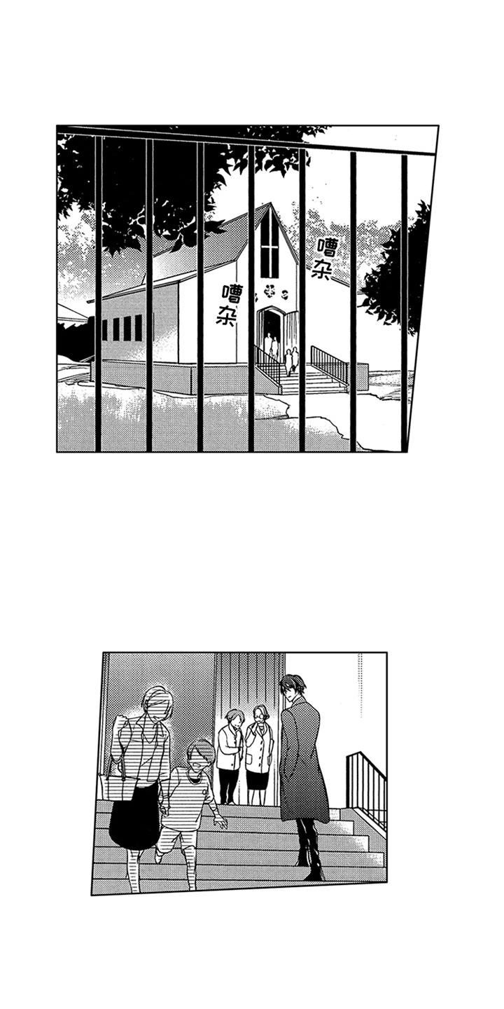 第17章：寻找15