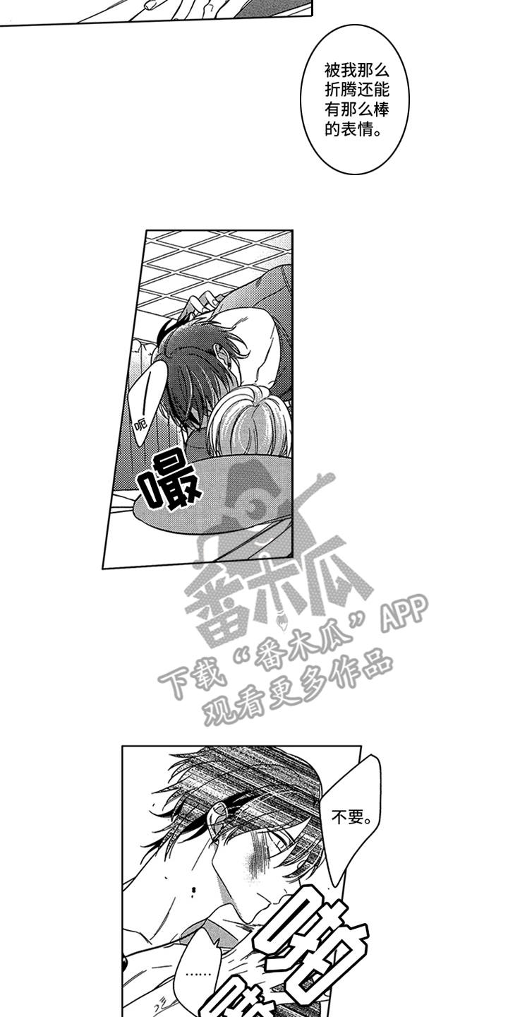 第14章：略感迷茫1