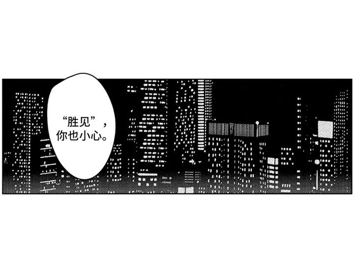 第16章：狗仔9