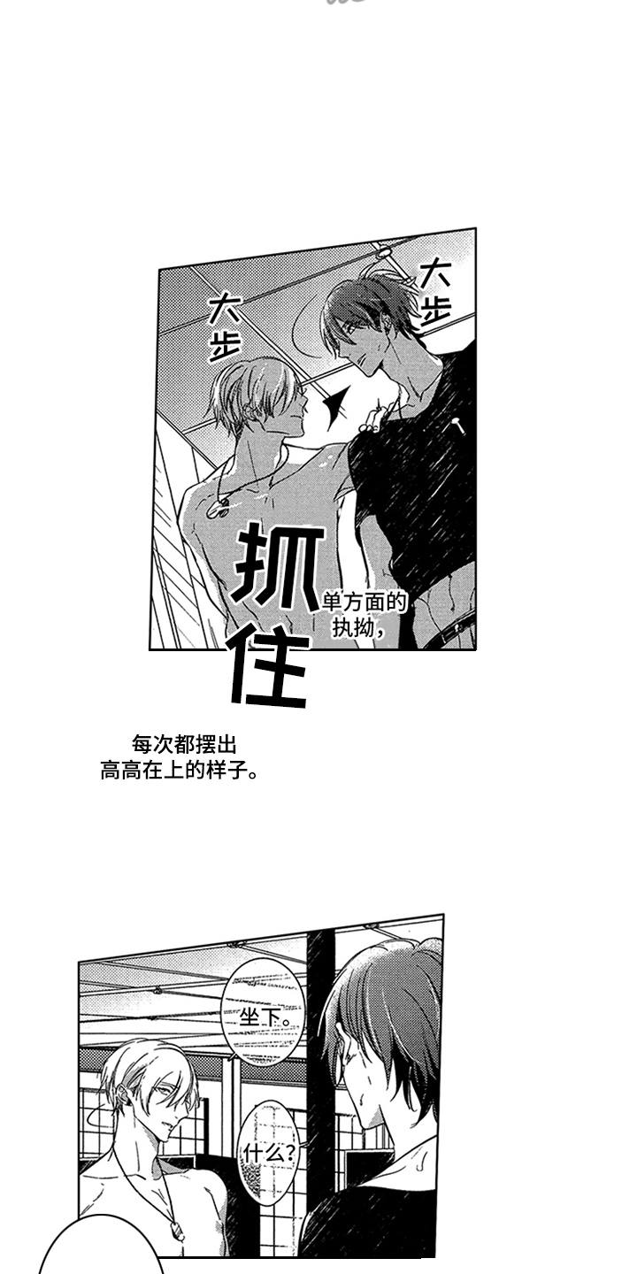 第7章：录音11