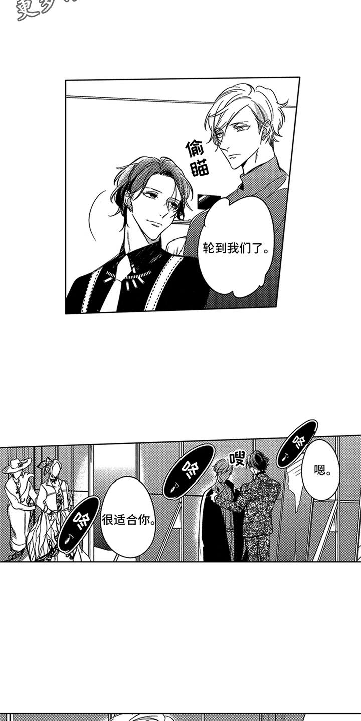 第20章：耀眼14