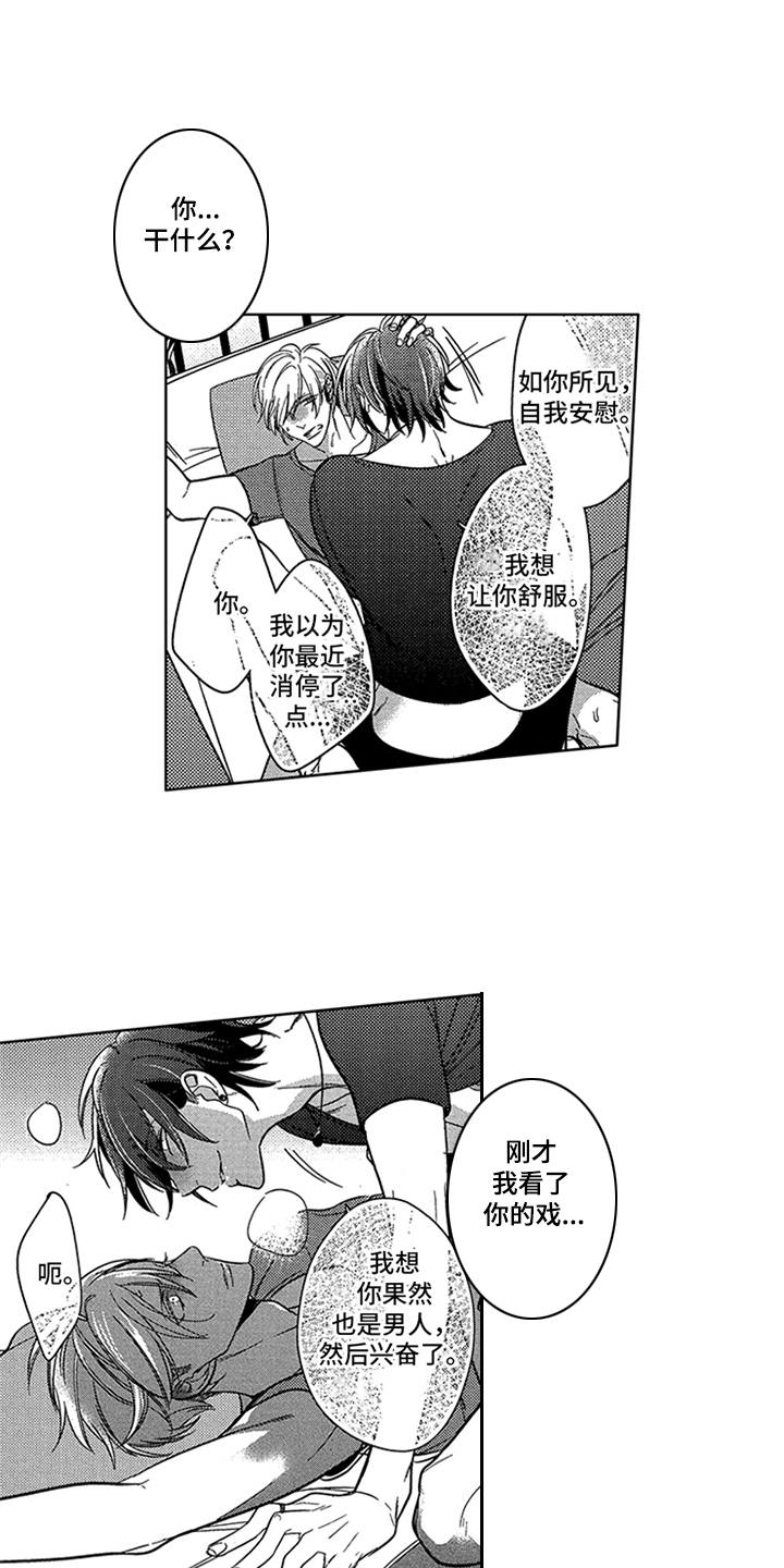 第14章：略感迷茫0