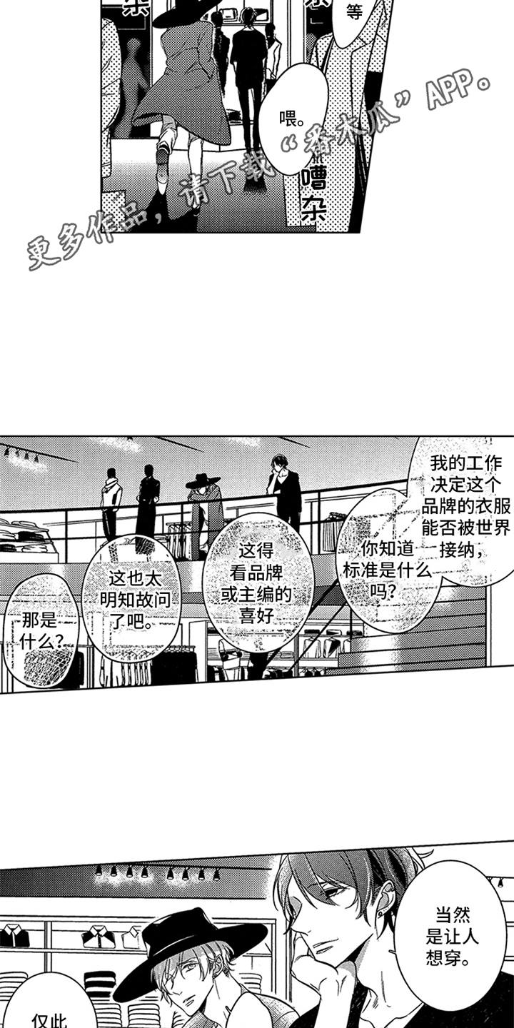 第19章：梦想12