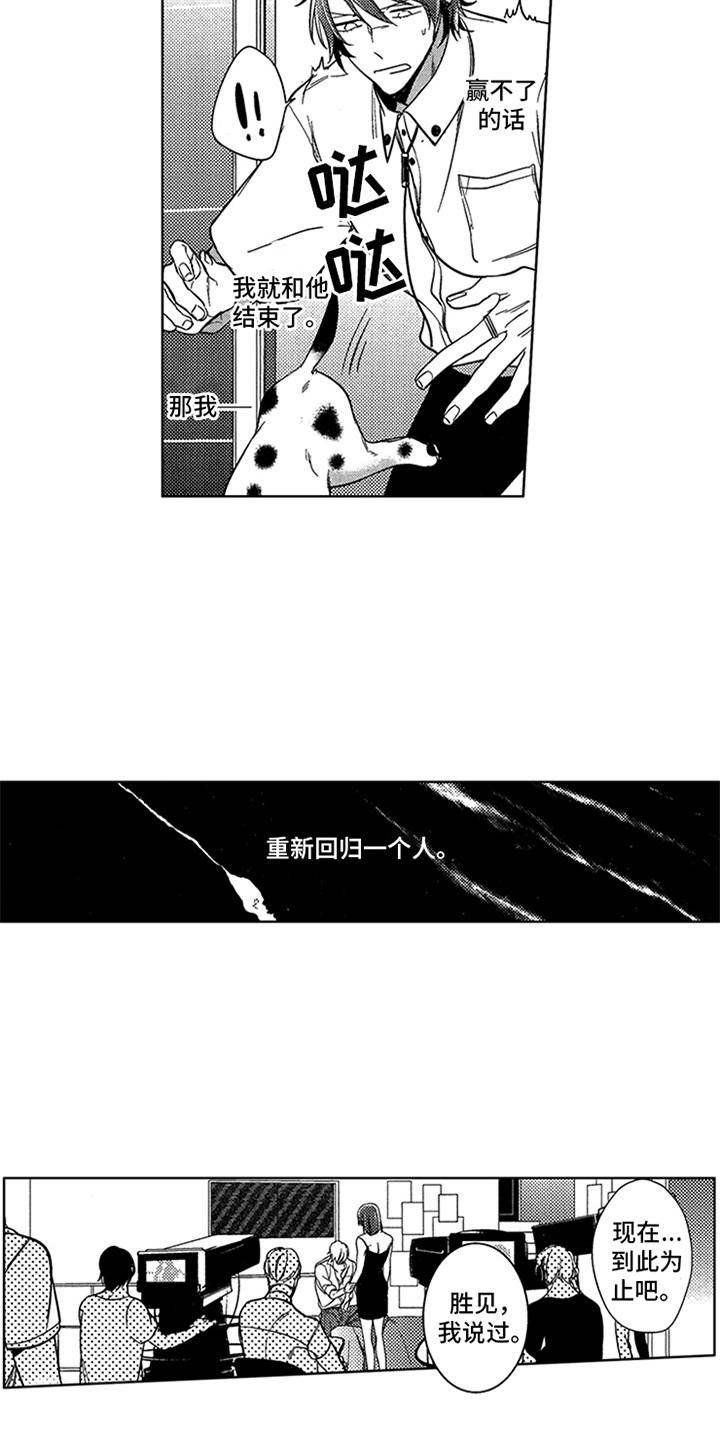 第11章：状态不对2