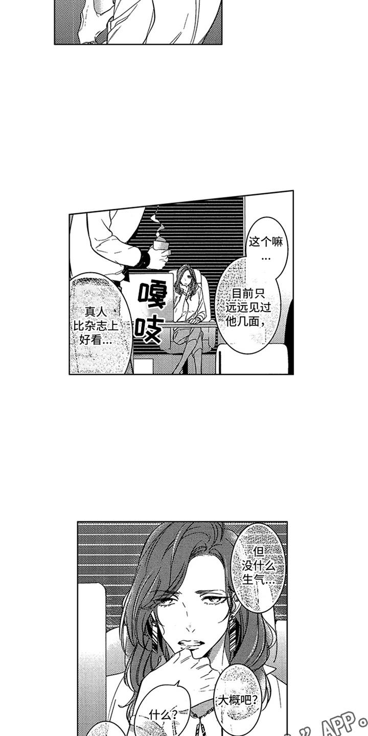 第7章：录音5