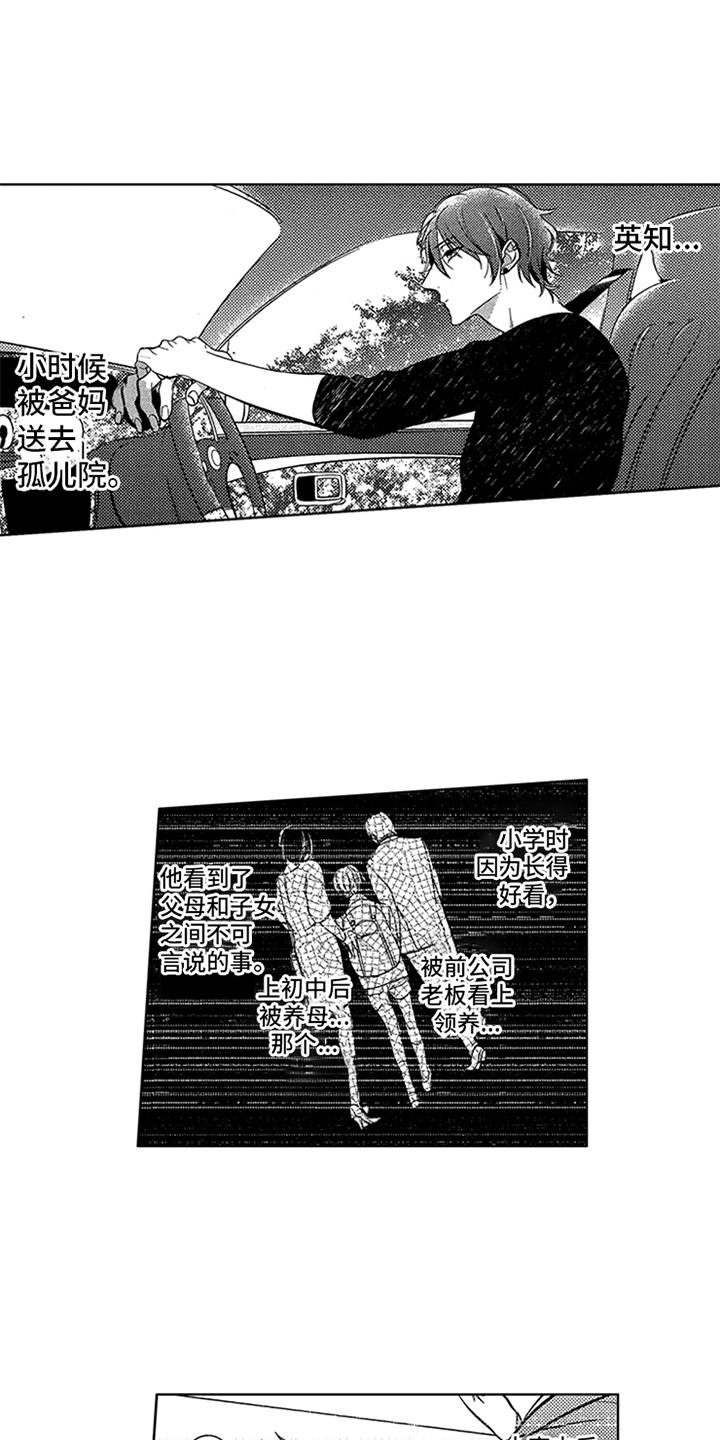第17章：寻找9
