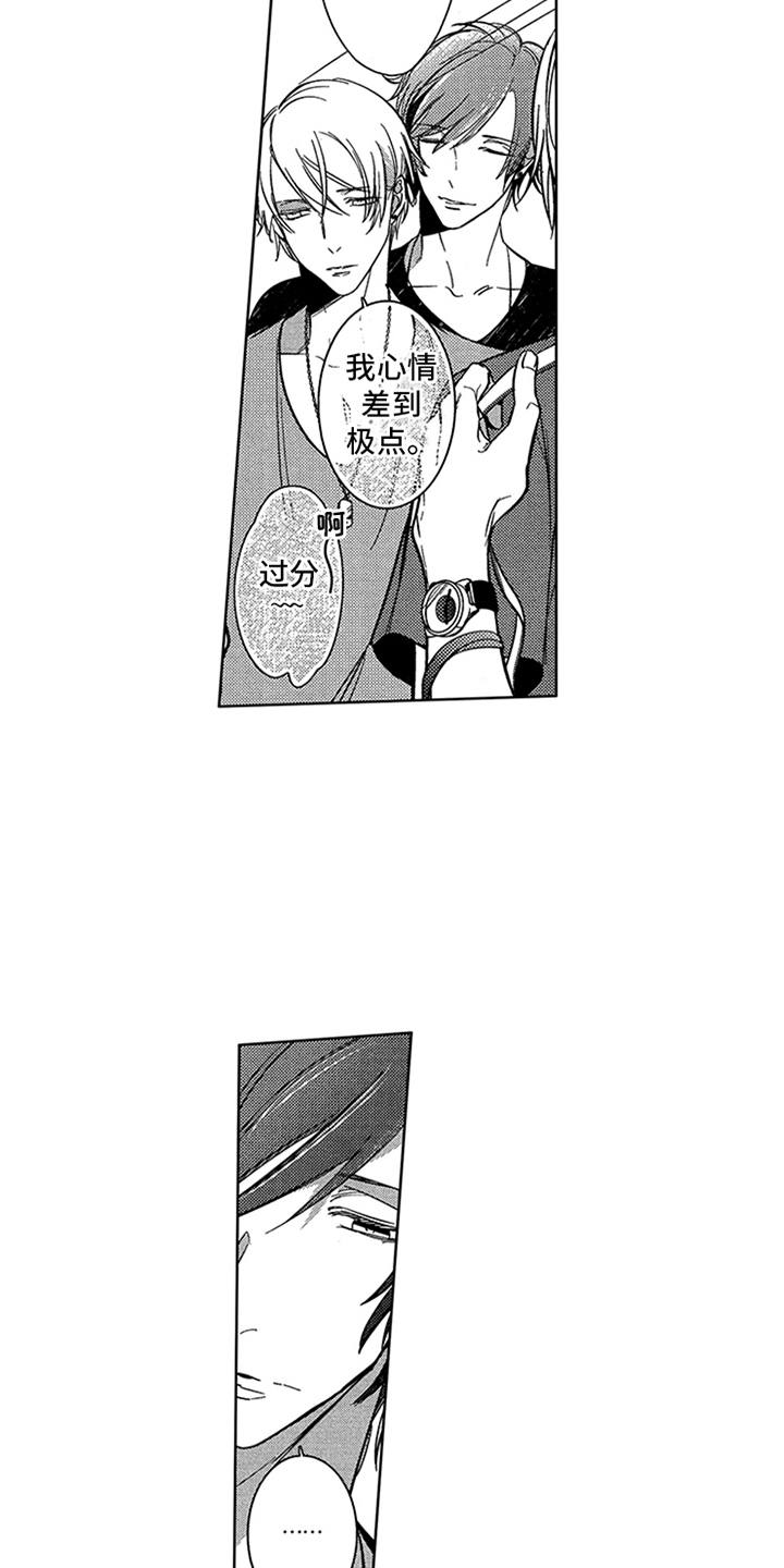 第5章：点睛之笔16