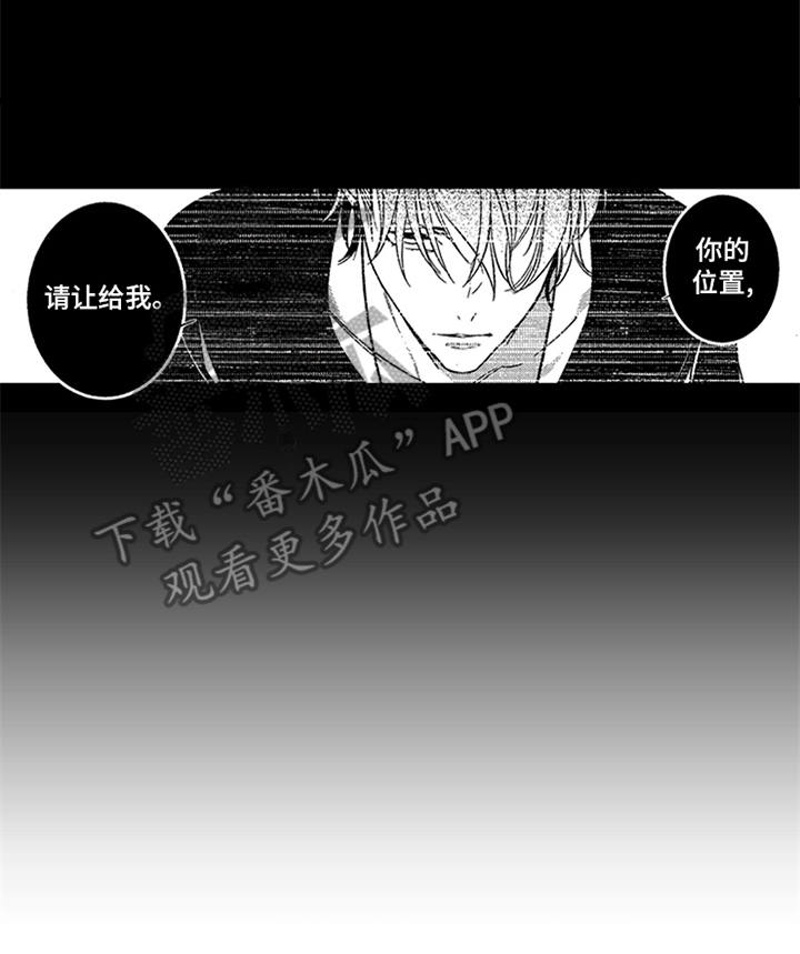 第21章：夺冠19