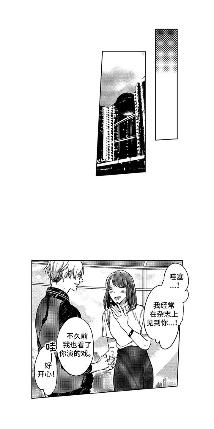 第9章：剧本7