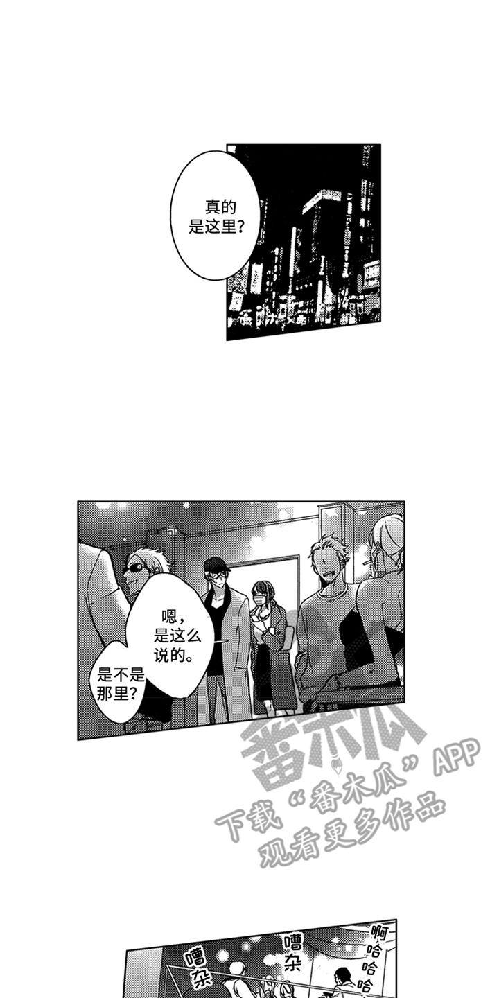 第16章：狗仔0