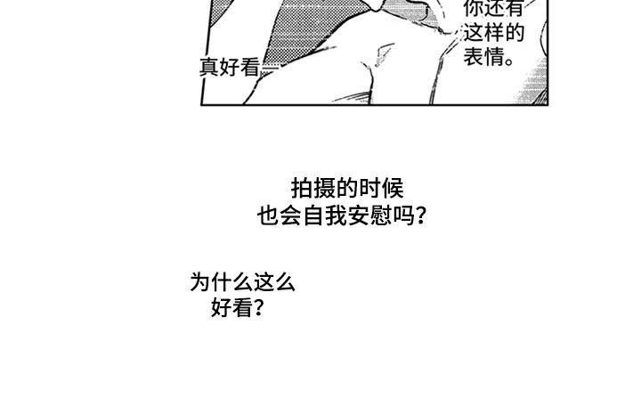 第13章：独占欲8