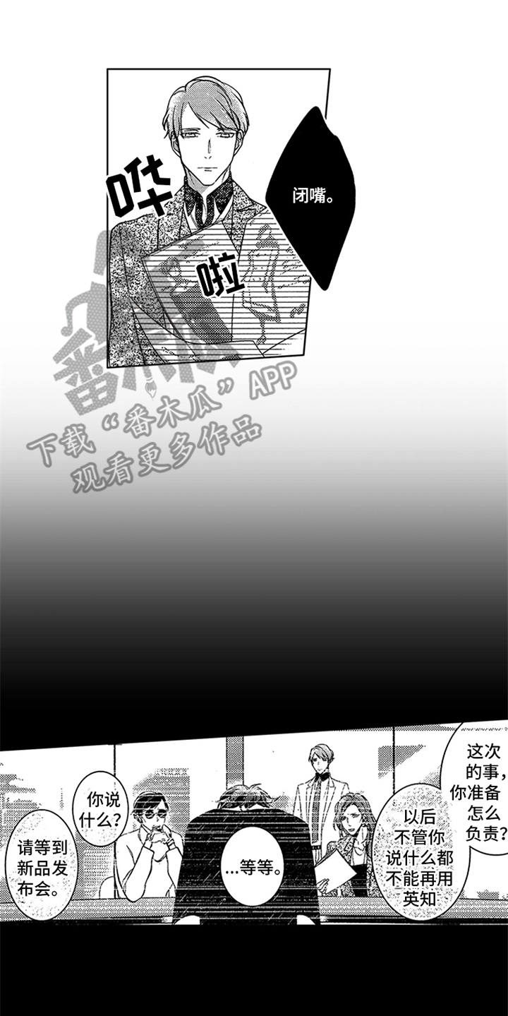 第21章：夺冠17