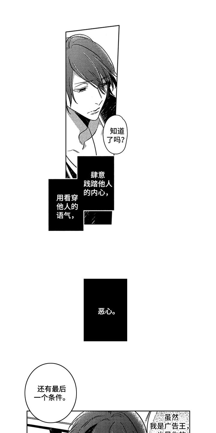 第7章：录音0