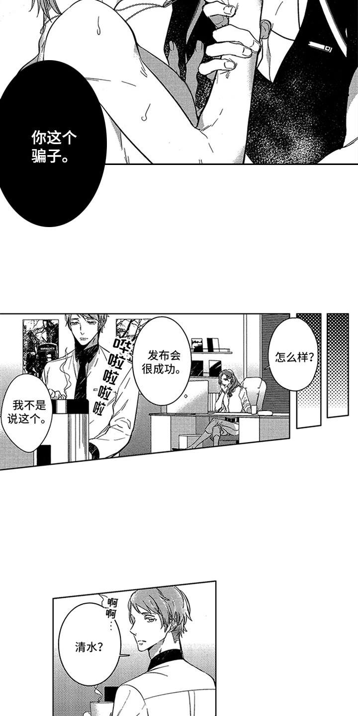 第7章：录音4