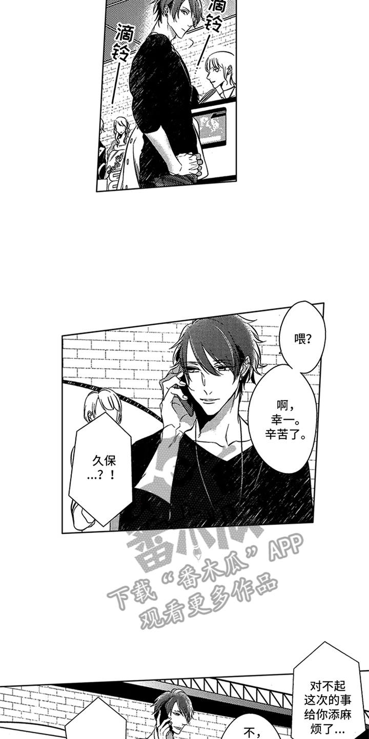 第17章：寻找1