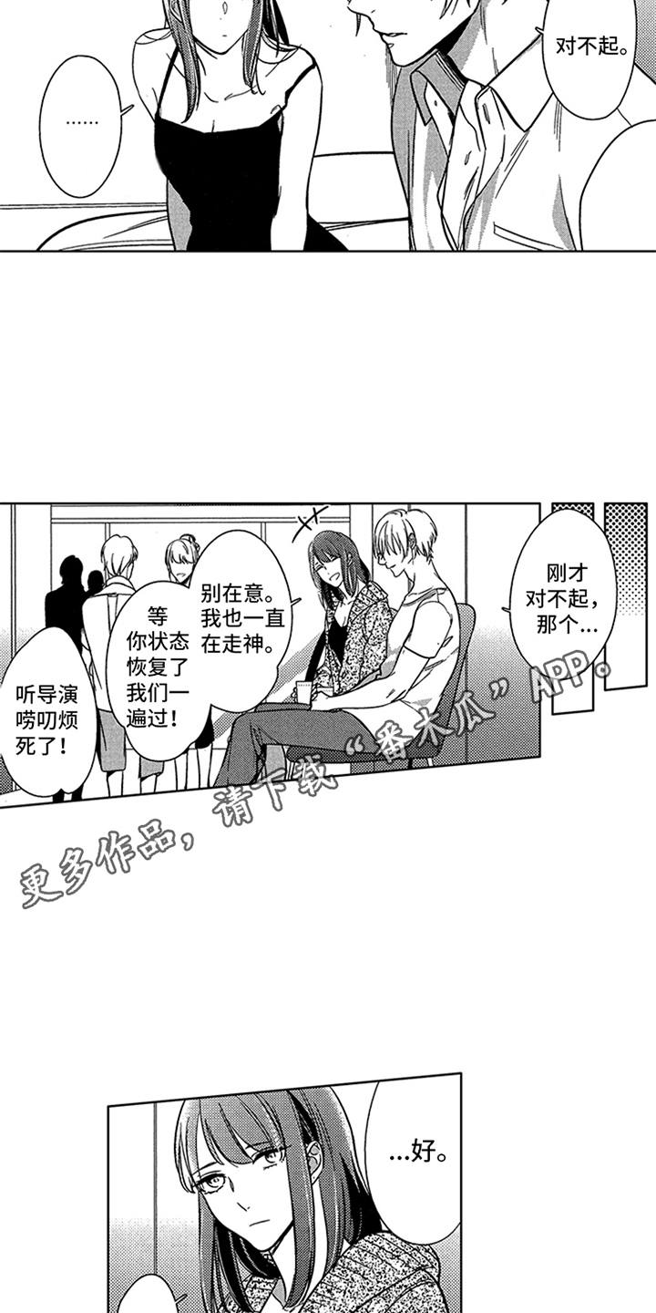 第11章：状态不对11