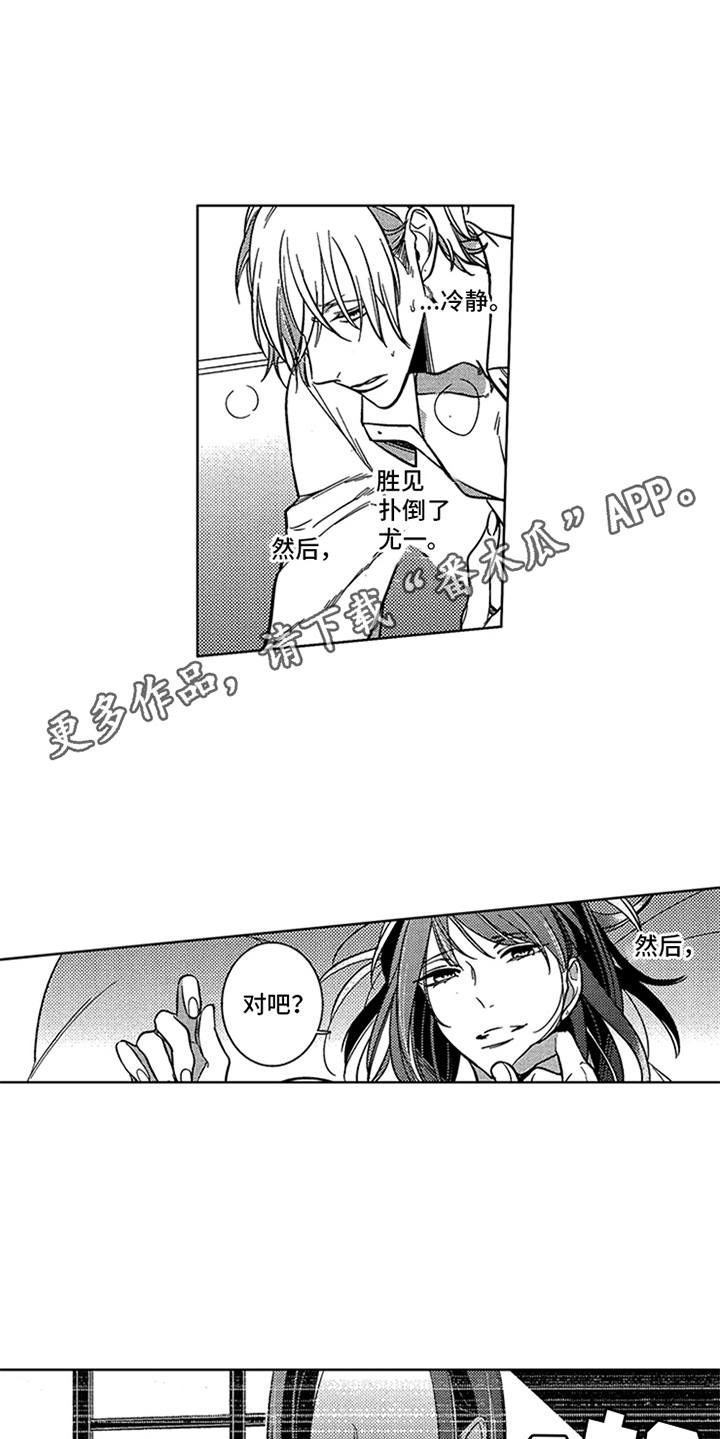 第11章：状态不对5