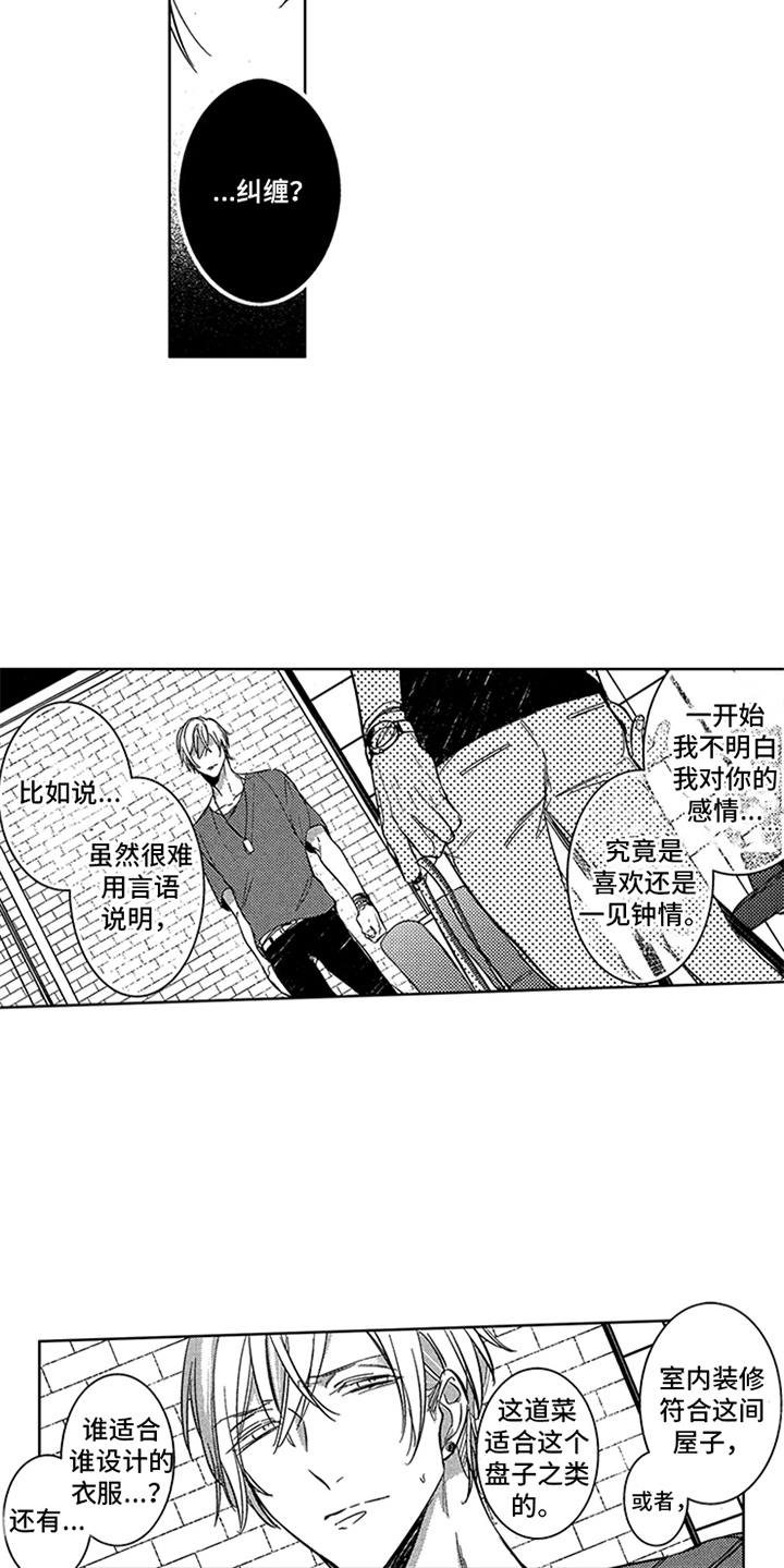 第6章：条件5
