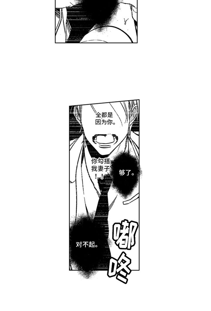 第11章：状态不对8