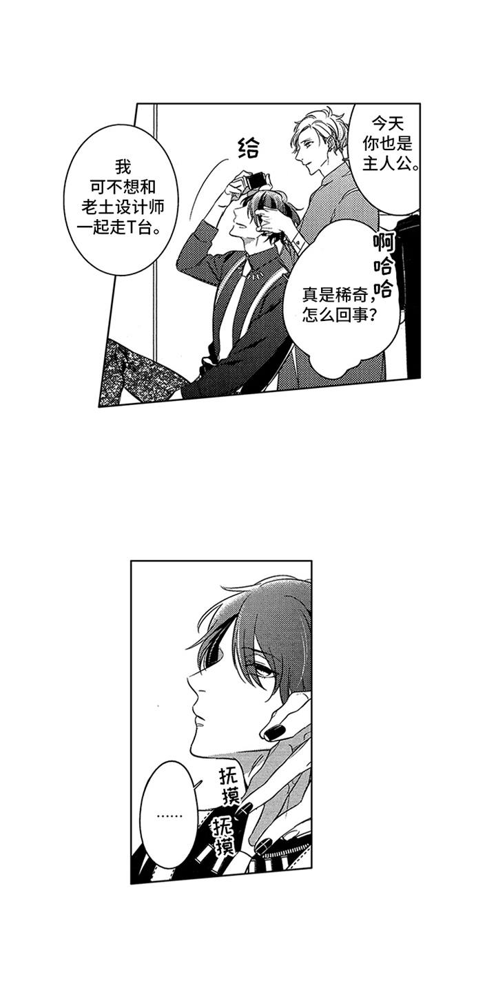 第20章：耀眼9