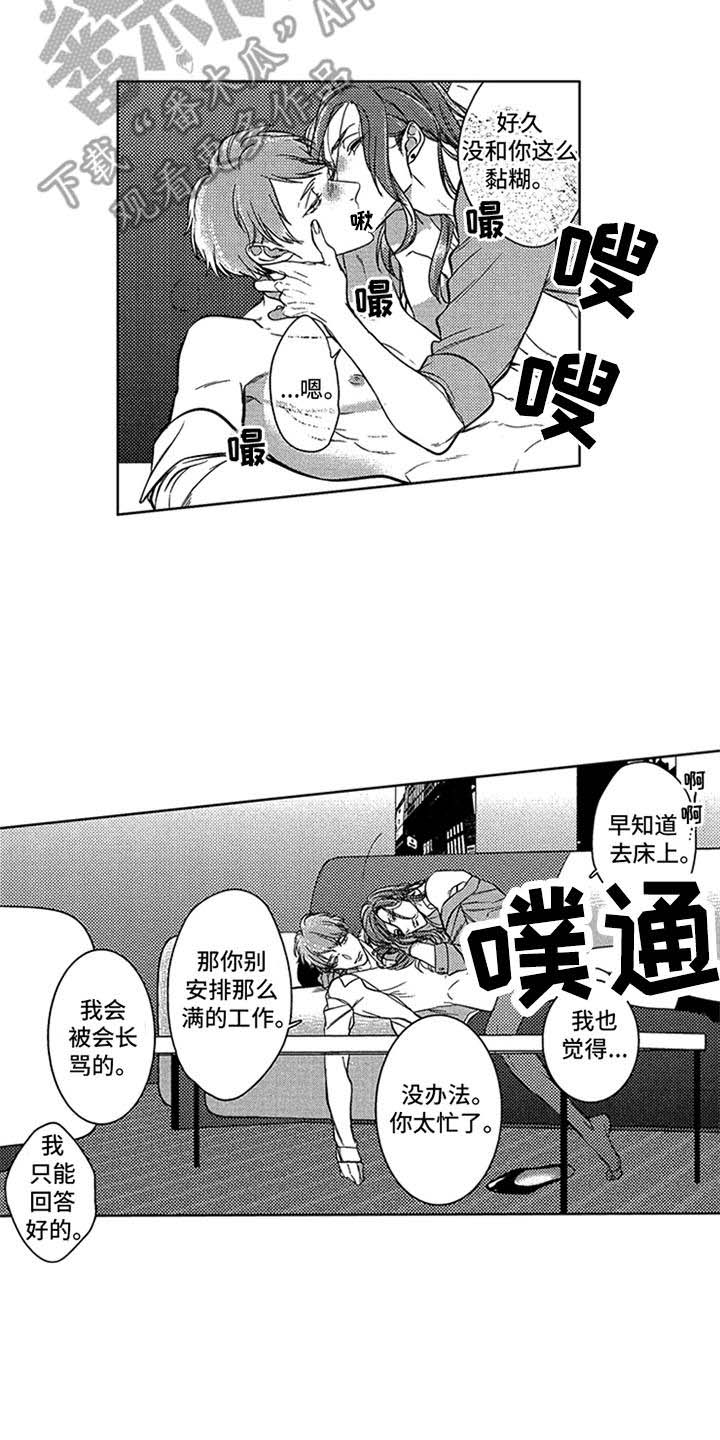 第16章：狗仔13