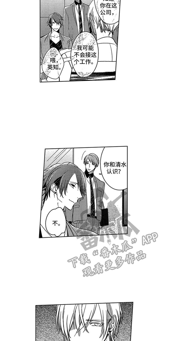 第5章：点睛之笔10