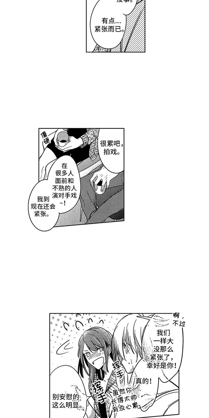 第11章：状态不对14
