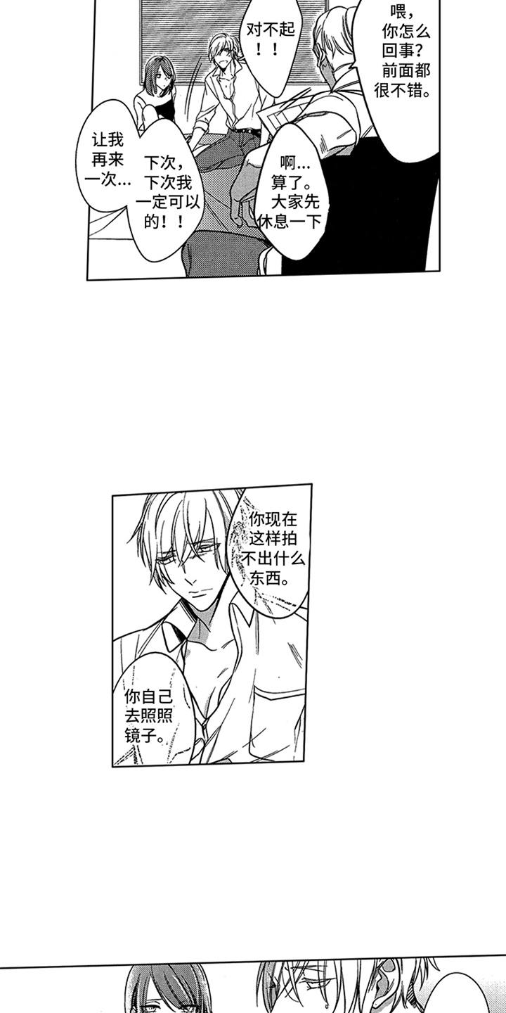 第11章：状态不对10