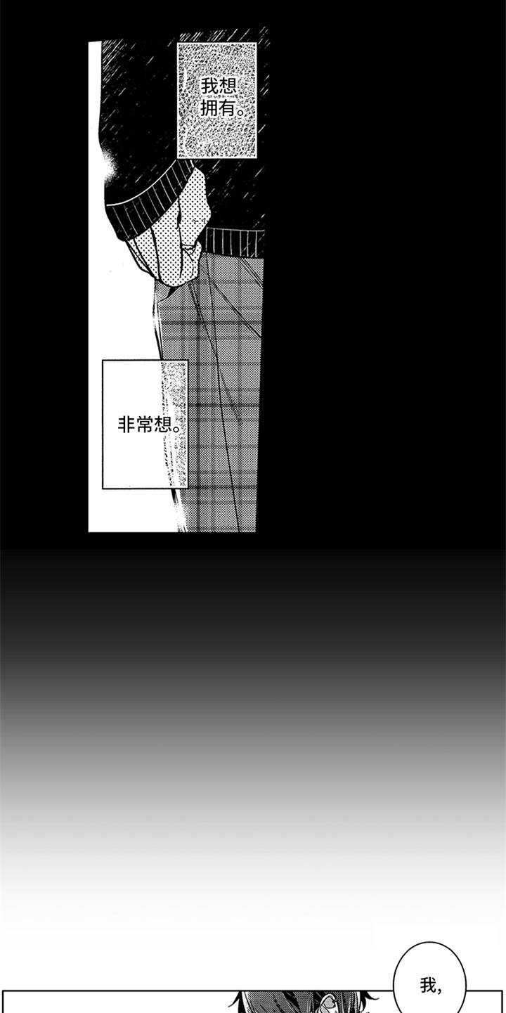 第8章：新企划4