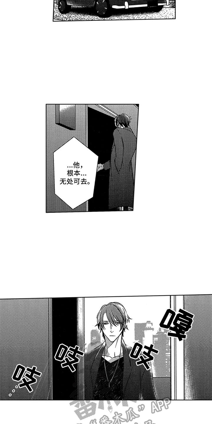 第17章：寻找3