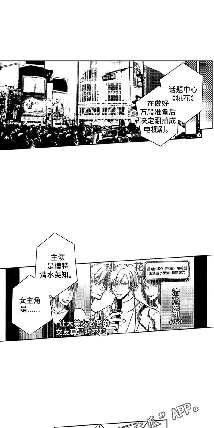 第9章：剧本12