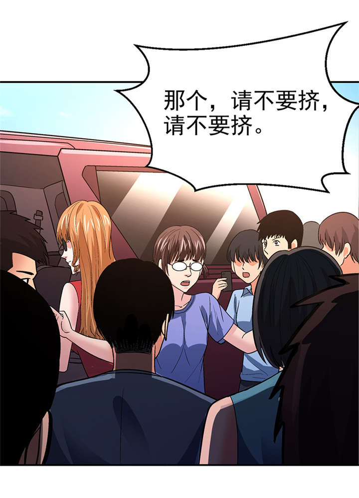第11章：美容针（贰）3